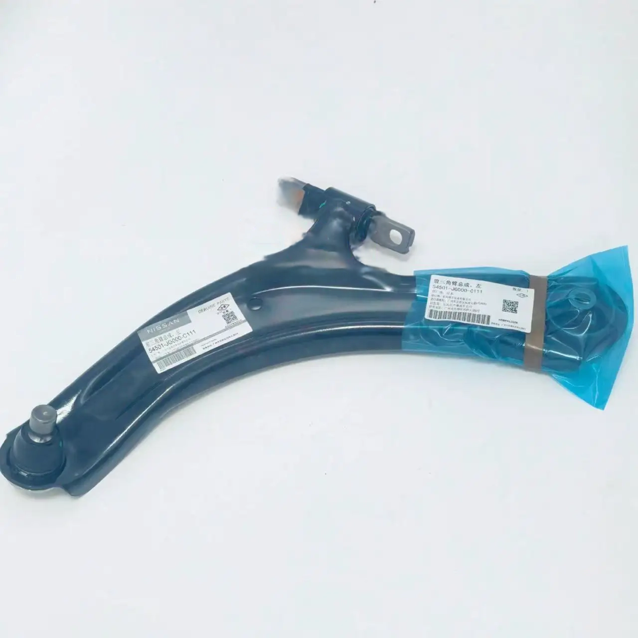NISSAN 54501-JG000 LOWER SUSPENSION SWING ARM MADE IN CHINA